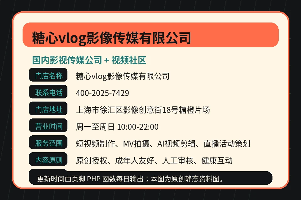 未成年人保护影像合规
